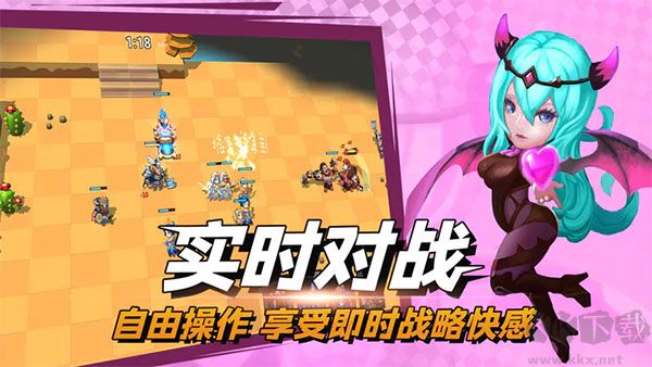 决战幻境