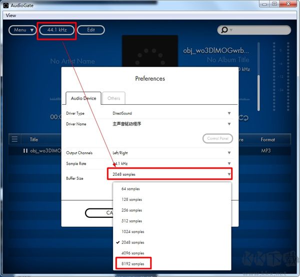AuDiogate 4(高质量音乐播放软件)