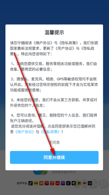 get鉴别