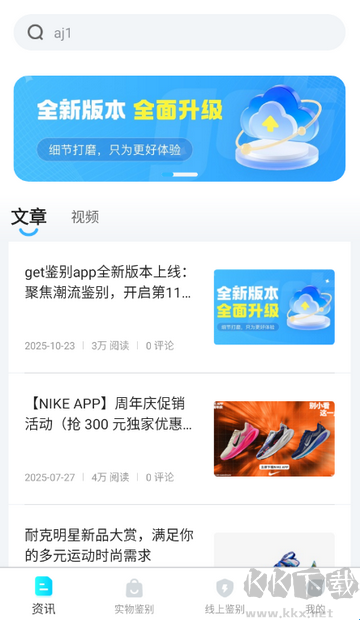 get鉴别