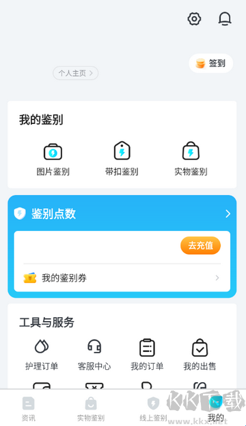 get鉴别