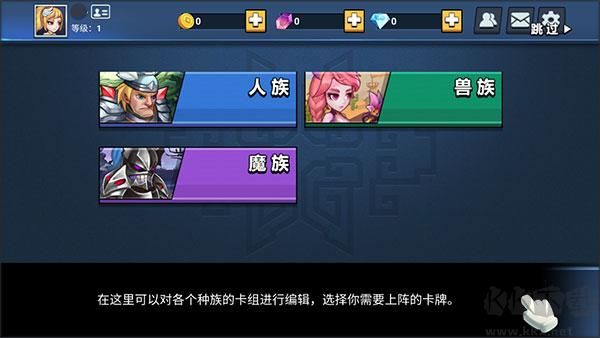 决战幻境