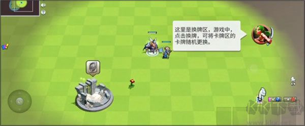 决战幻境