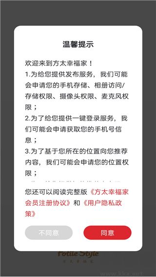 方太幸福家