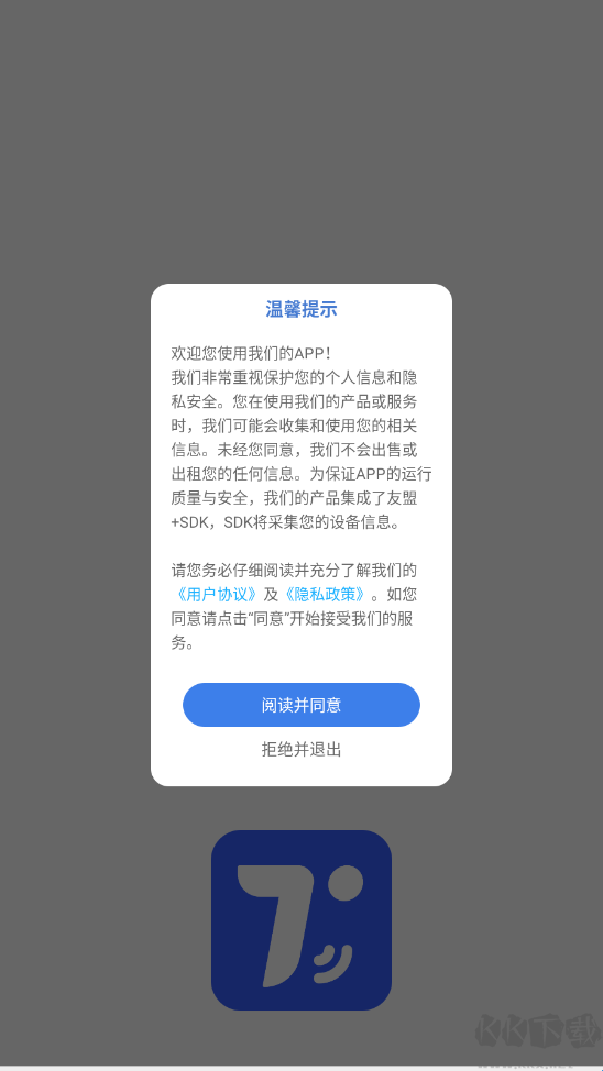 百雀会议