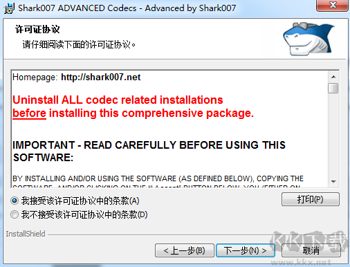 ADVANCED Codecs for Windows(高级编解码器)