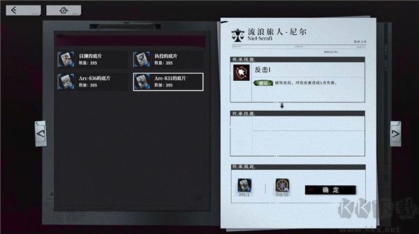 异色边缘
