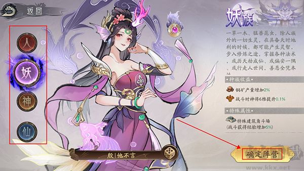 朝歌