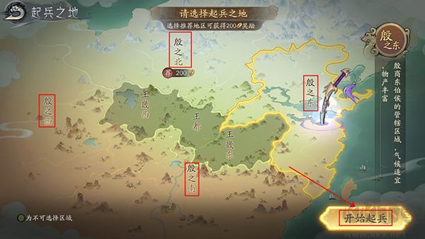 朝歌