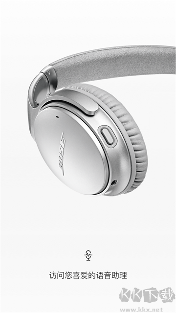 Bose Connect