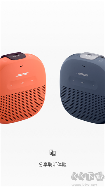 Bose Connect