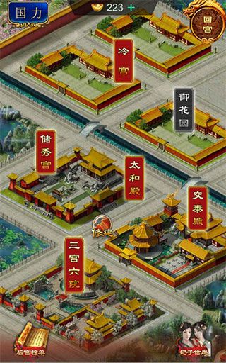 我在大清当皇帝