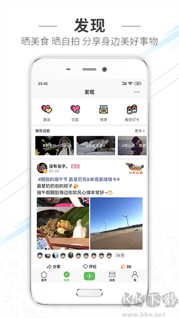 水头在线