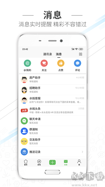水头在线