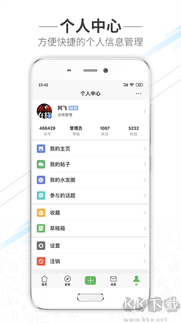 水头在线