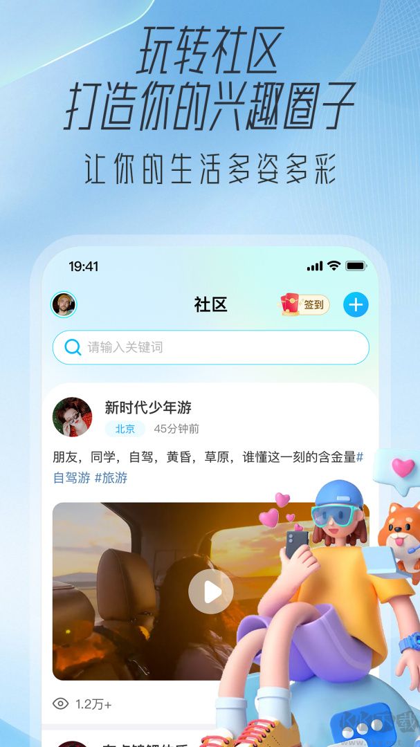 大学通