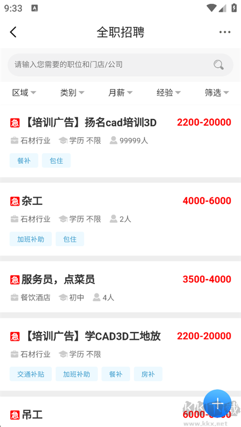 水头在线