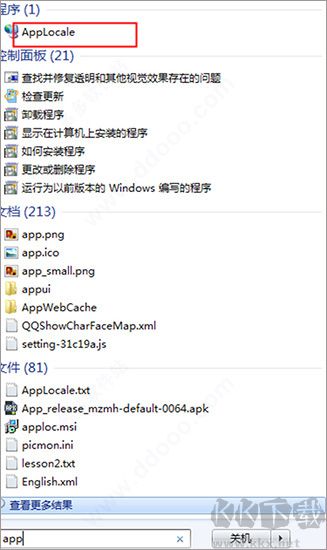applocale乱码转换工具win10