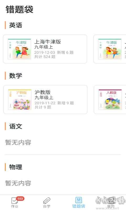 来了100