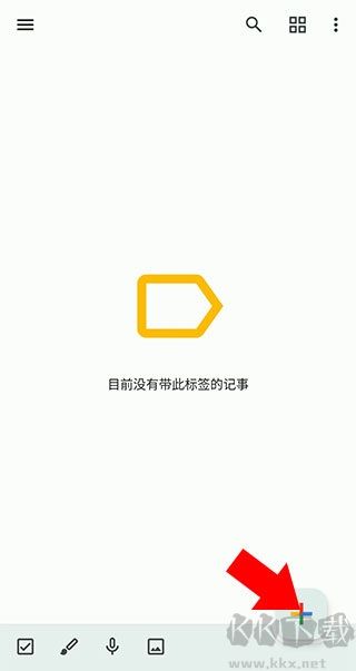 google keep