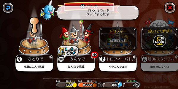 城与龙手游(CastleAndDragon)