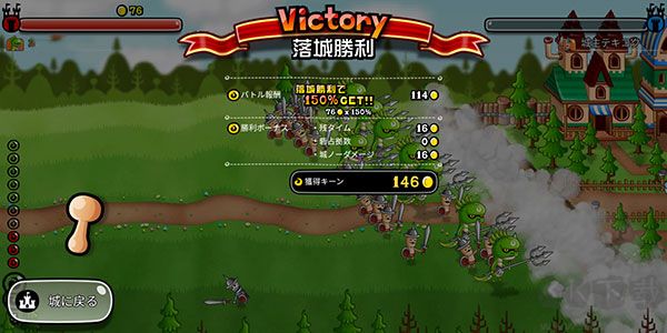 城与龙手游(CastleAndDragon)