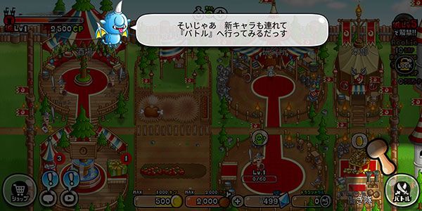 城与龙手游(CastleAndDragon)