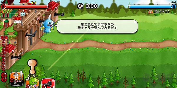 城与龙手游(CastleAndDragon)