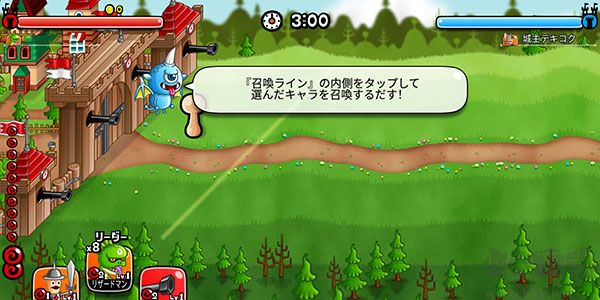 城与龙手游(CastleAndDragon)