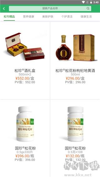 国珍在线