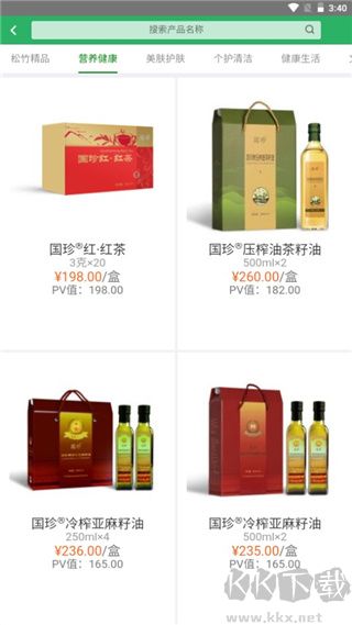 国珍在线