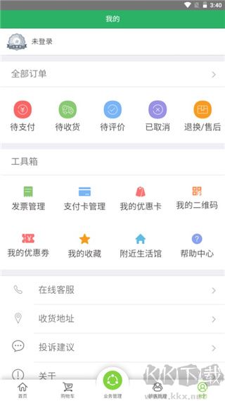 国珍在线