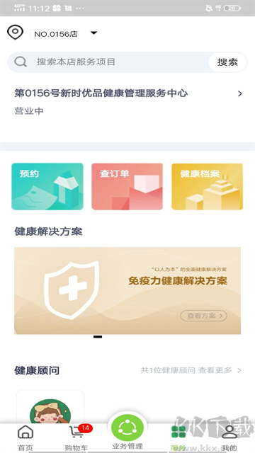 国珍在线