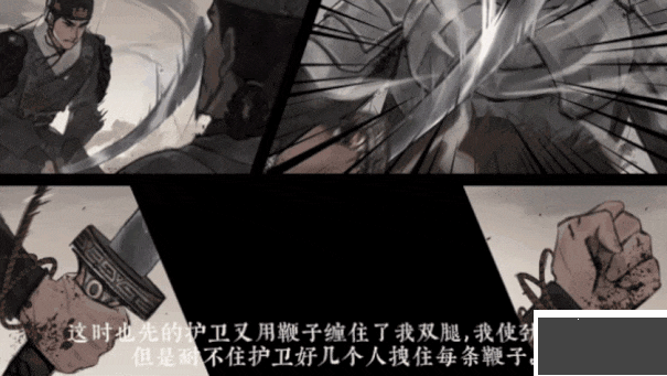 锦鱼图