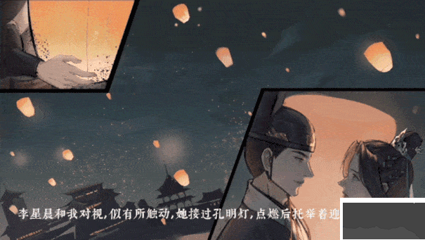 锦鱼图