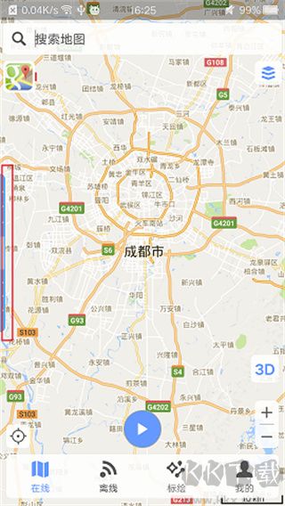 BIGEMAP地球高清卫星地图