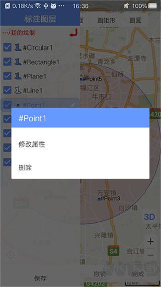 BIGEMAP地球高清卫星地图