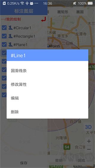 BIGEMAP地球高清卫星地图