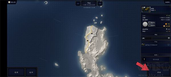 中华上下五千年2辽宋金元