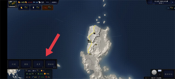 中华上下五千年2辽宋金元