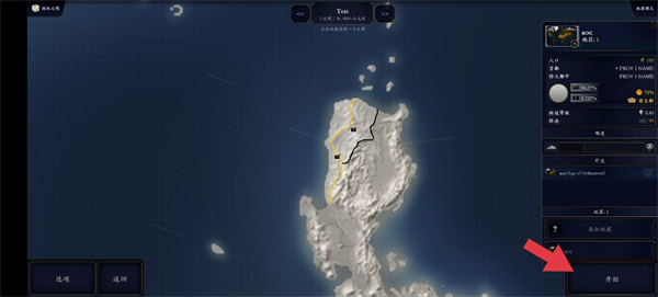 中华上下五千年2辽宋金元