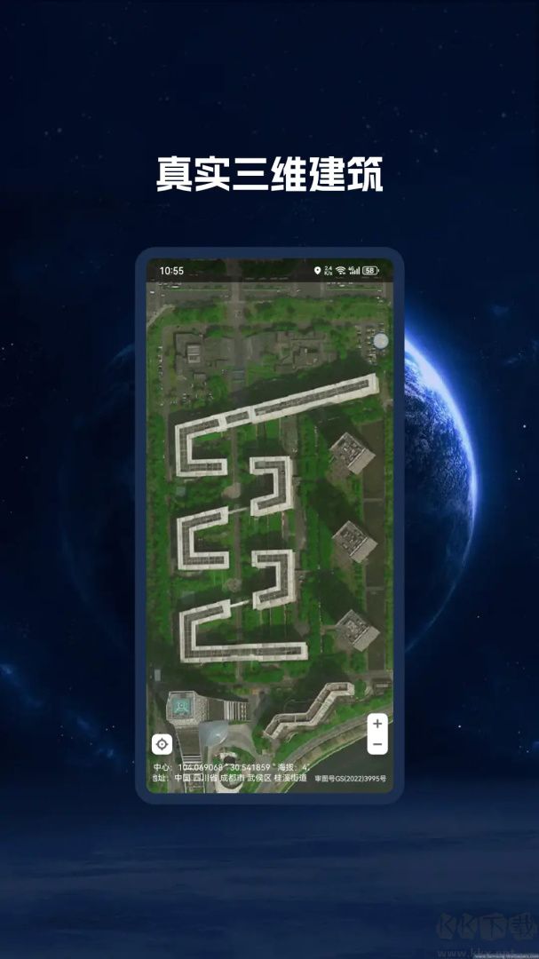 BIGEMAP地球高清卫星地图