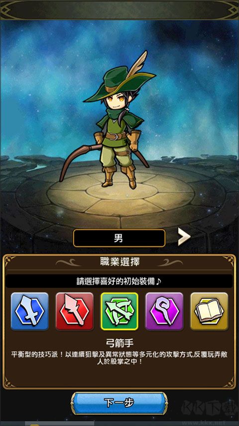 尤尼森联盟(Unison League)