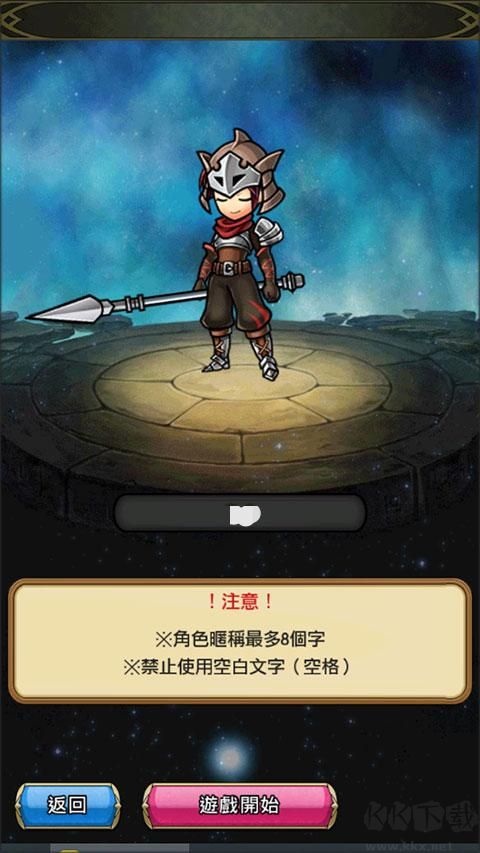 尤尼森联盟(Unison League)