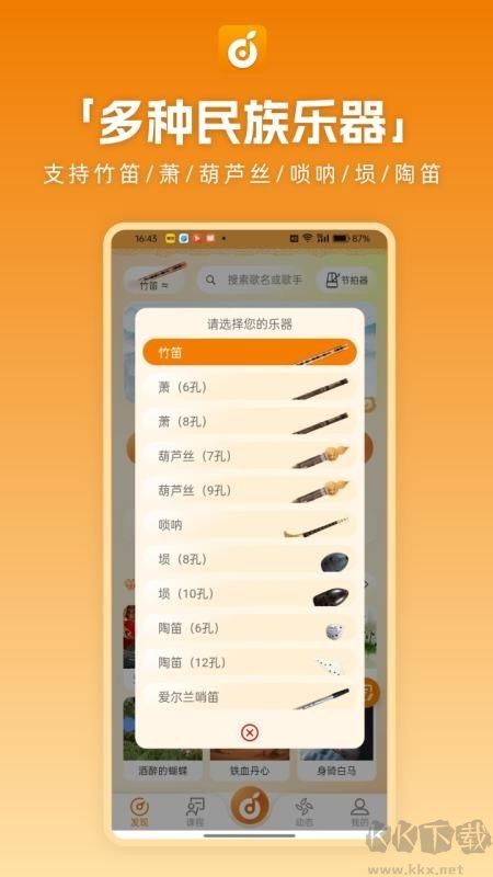 洞洞谱