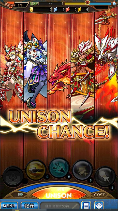 尤尼森联盟(Unison League)