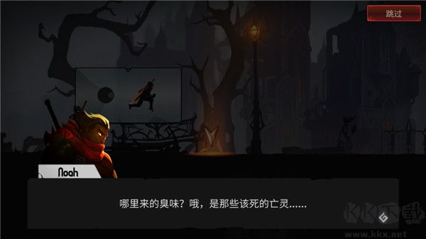 暗影骑士绝命旅途(Shadow Knight)