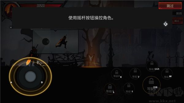 暗影骑士绝命旅途(Shadow Knight)