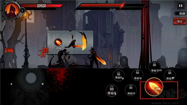 暗影骑士绝命旅途(Shadow Knight)