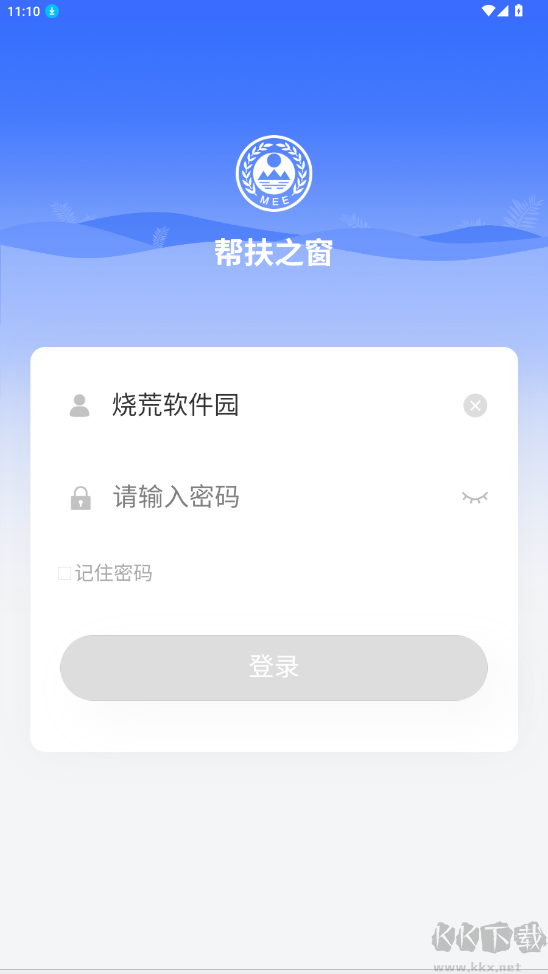 帮扶之窗